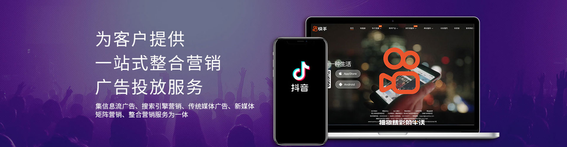 仲巴百度信息流