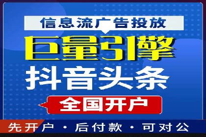 百度SEM代运营实战案例：提升企业曝光率